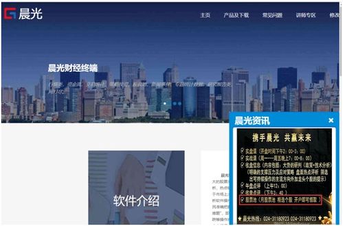 监管利剑出鞘，整顿“股神”乱象，规范市场秩序