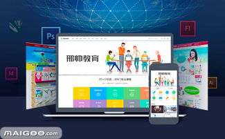 邢帅品牌介绍 软件科技领域的技术开发引领者