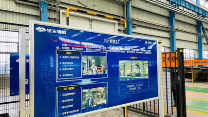 顶端科创 钢构企业见证5G奇迹，传统工厂如何借软件科技破茧重生