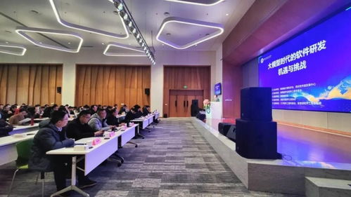 大模型时代的软件研发 丝路软件城聚焦机遇与挑战