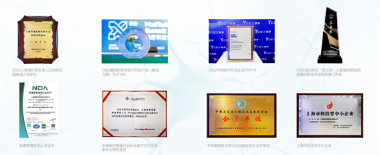 融合非侵入脑机接口与数字疗法 数药智能构建脑精神疾病的系统性软件科技解决方案