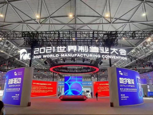 量子安全办公新篇章 云玺科技在世界制造业大会的精彩亮相